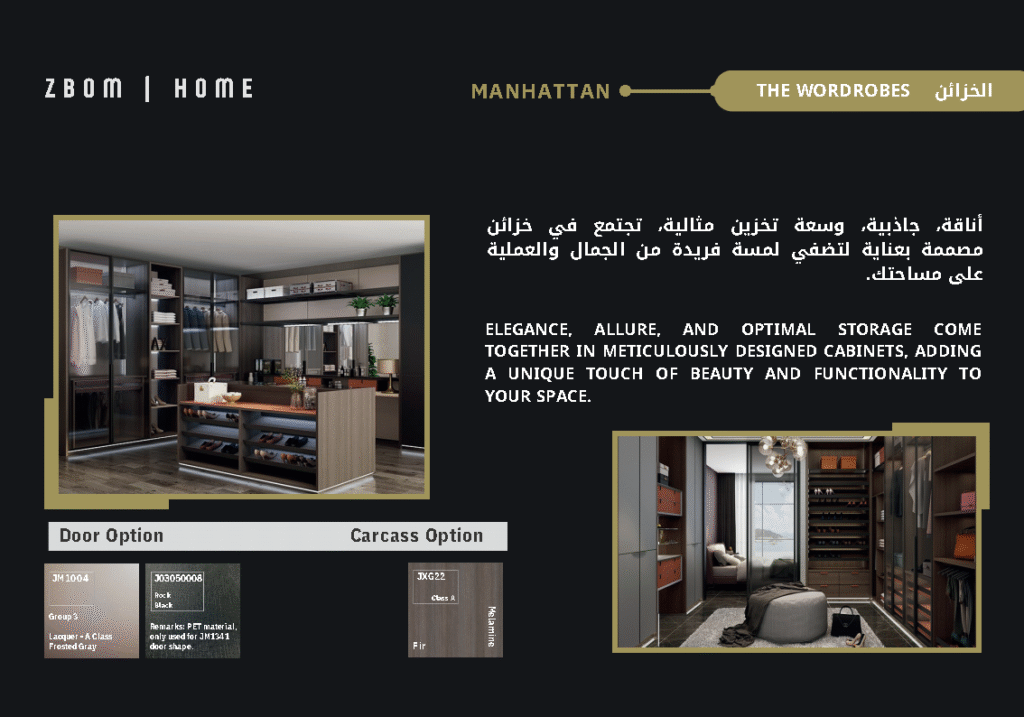 نسخة من بروفايل شركة zbom home_Page12