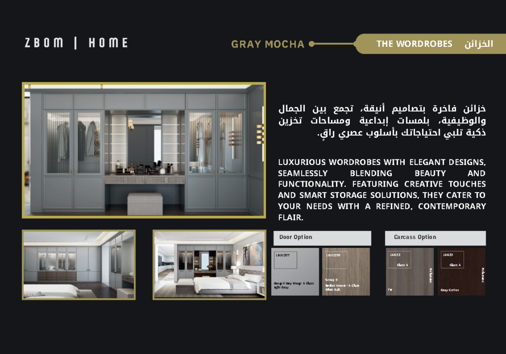 نسخة من بروفايل شركة zbom home_Page13