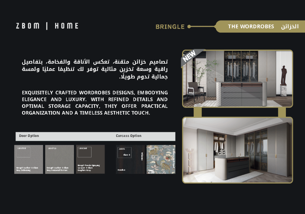 نسخة من بروفايل شركة zbom home_Page14