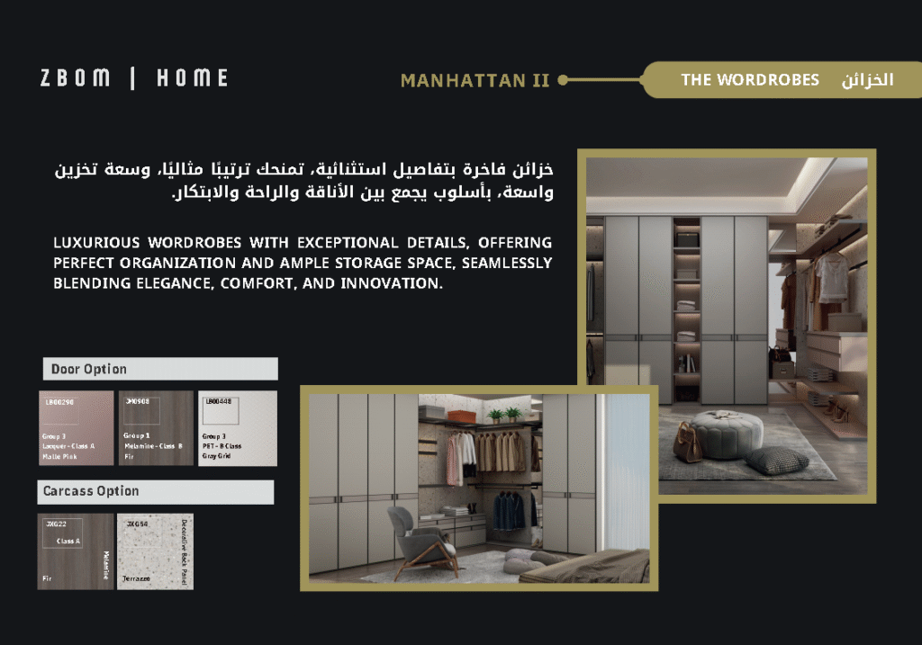 نسخة من بروفايل شركة zbom home_Page15