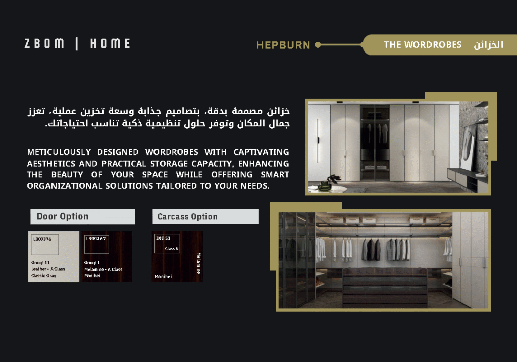 نسخة من بروفايل شركة zbom home_Page16