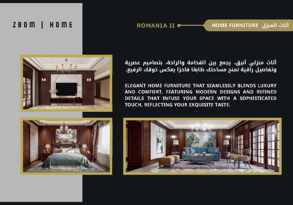 نسخة من بروفايل شركة zbom home_Page19