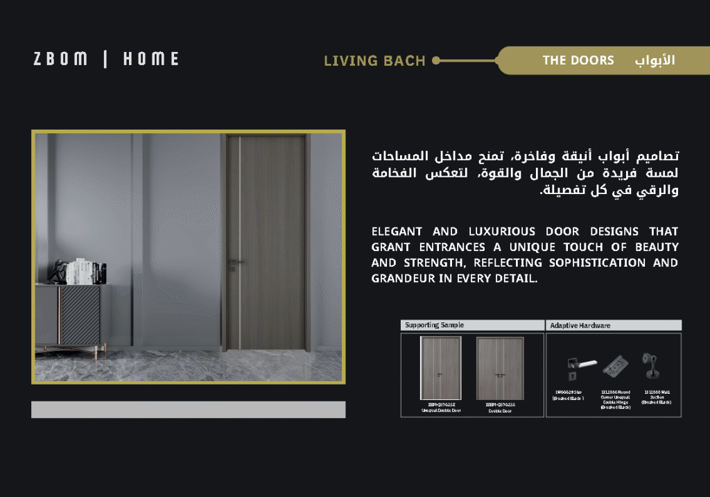 نسخة من بروفايل شركة zbom home_Page24