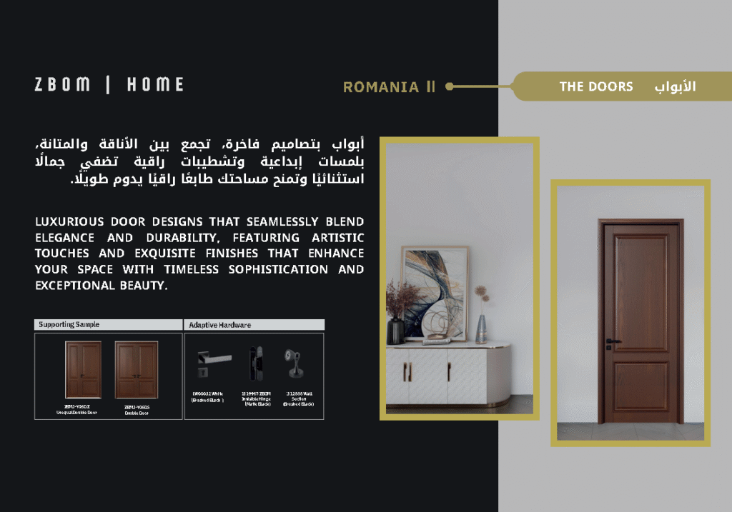 نسخة من بروفايل شركة zbom home_Page25