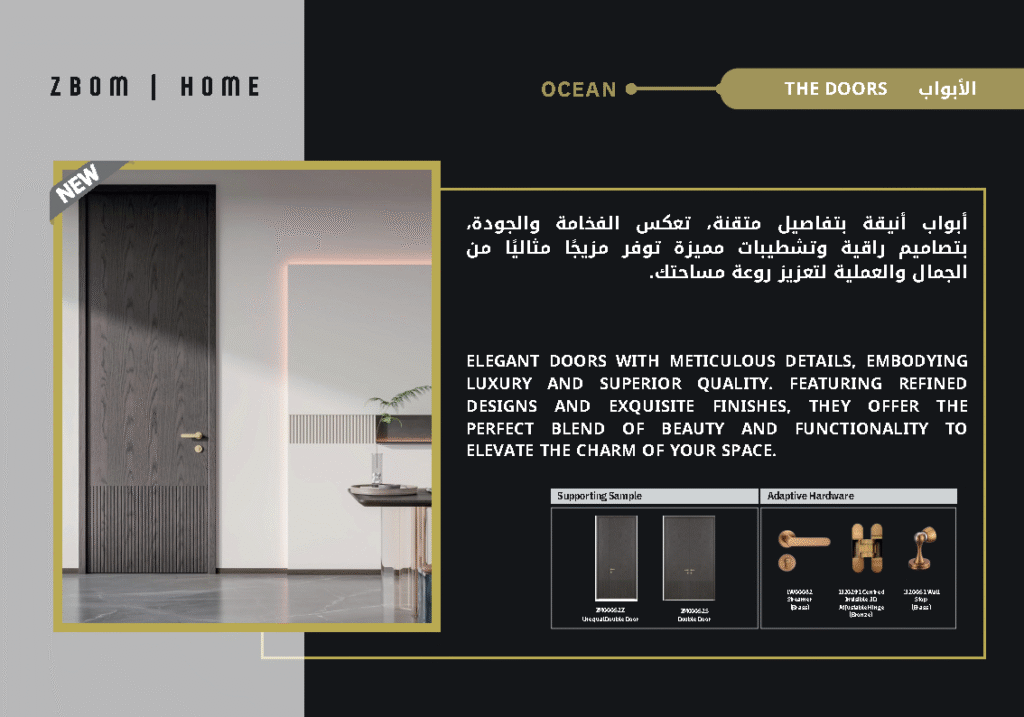 نسخة من بروفايل شركة zbom home_Page26