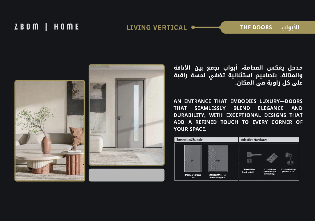 نسخة من بروفايل شركة zbom home_Page27