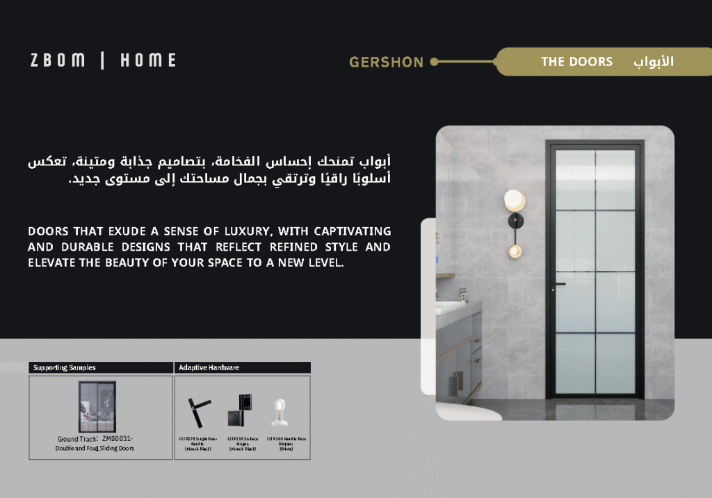 نسخة من بروفايل شركة zbom home_Page28