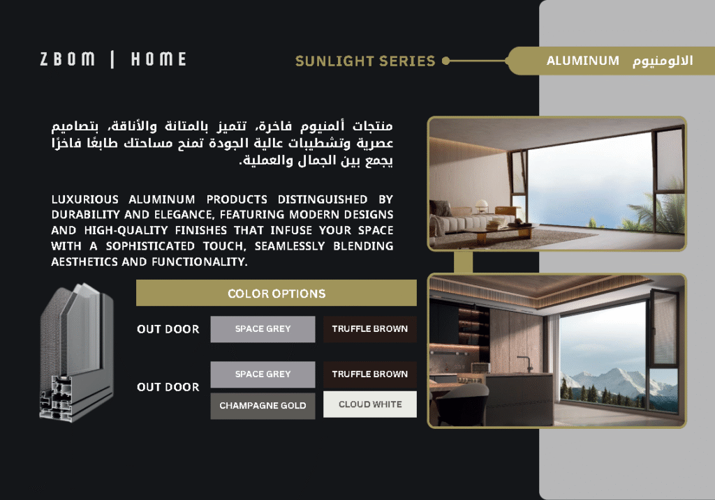 نسخة من بروفايل شركة zbom home_Page31