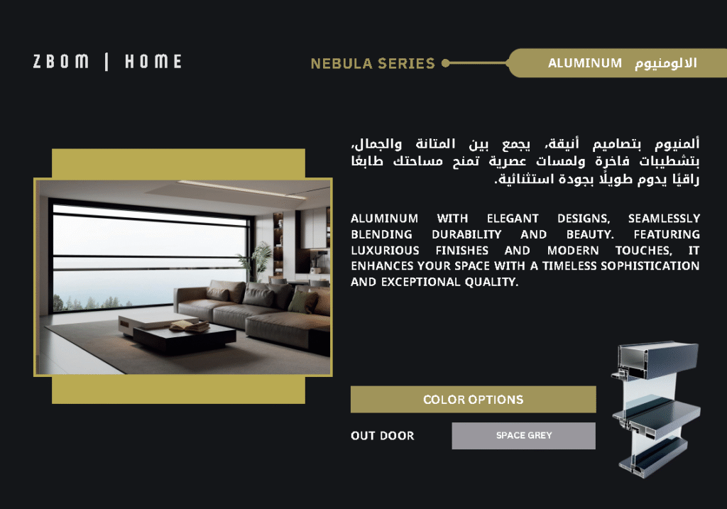 نسخة من بروفايل شركة zbom home_Page32