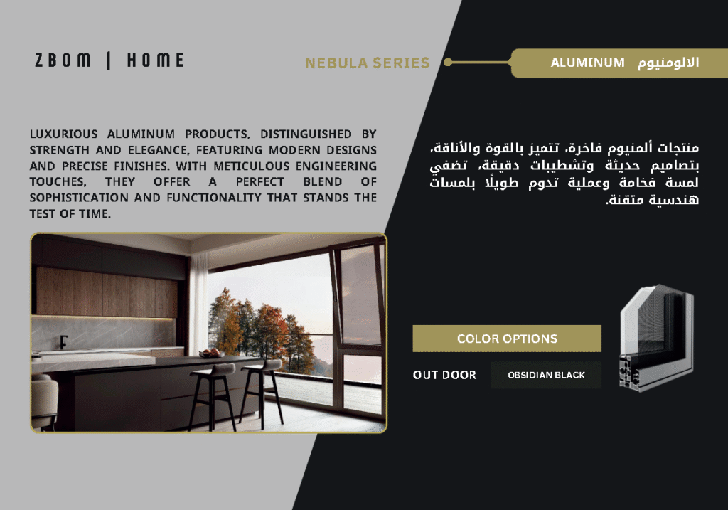 نسخة من بروفايل شركة zbom home_Page33