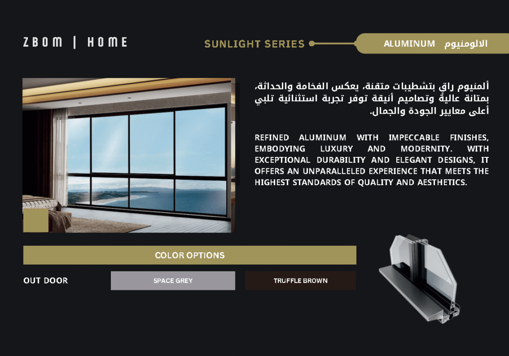 نسخة من بروفايل شركة zbom home_Page34