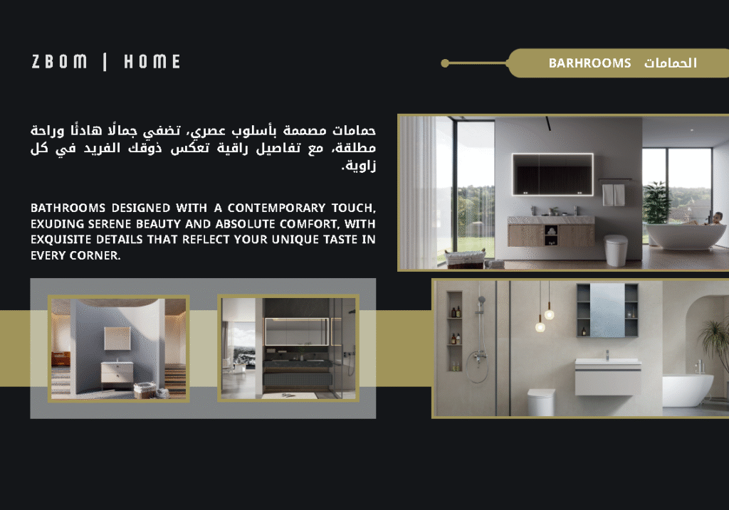 نسخة من بروفايل شركة zbom home_Page37