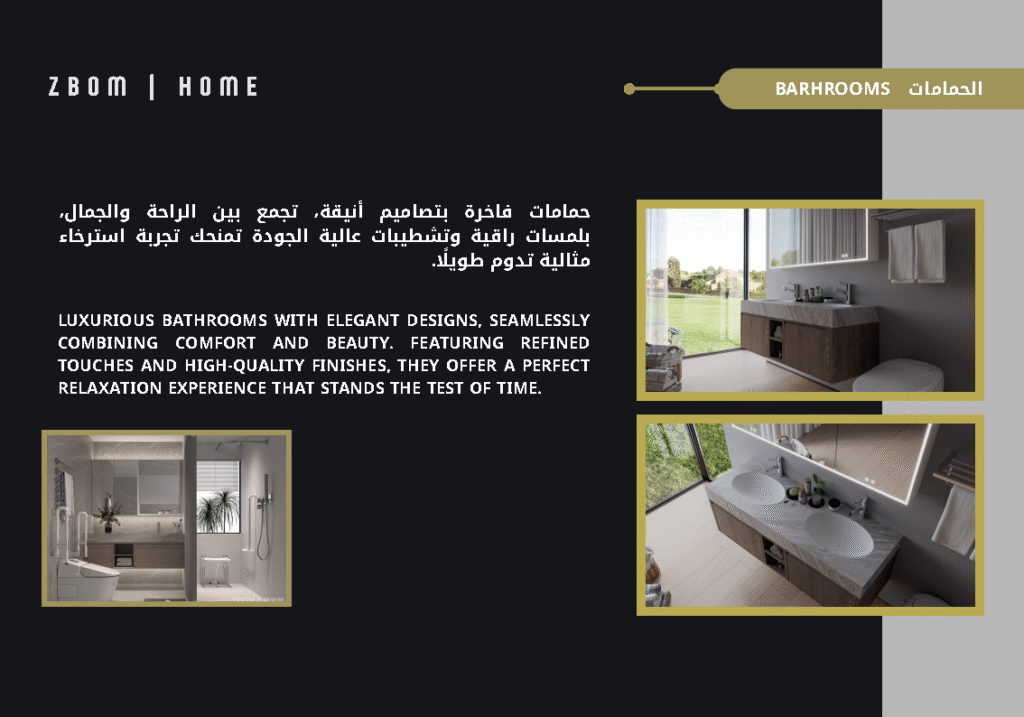 نسخة من بروفايل شركة zbom home_Page38