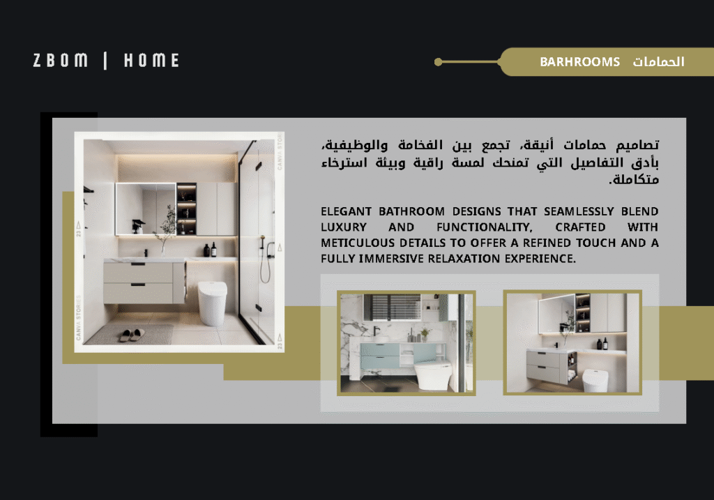 نسخة من بروفايل شركة zbom home_Page40